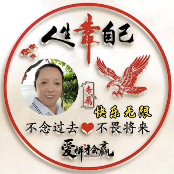 快乐无限