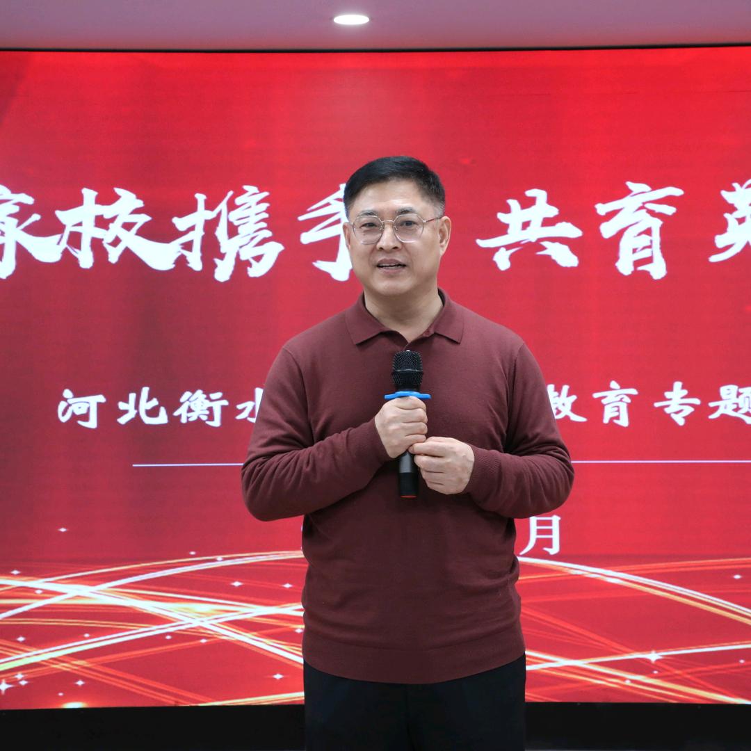 小雨老师（公益家庭教育）