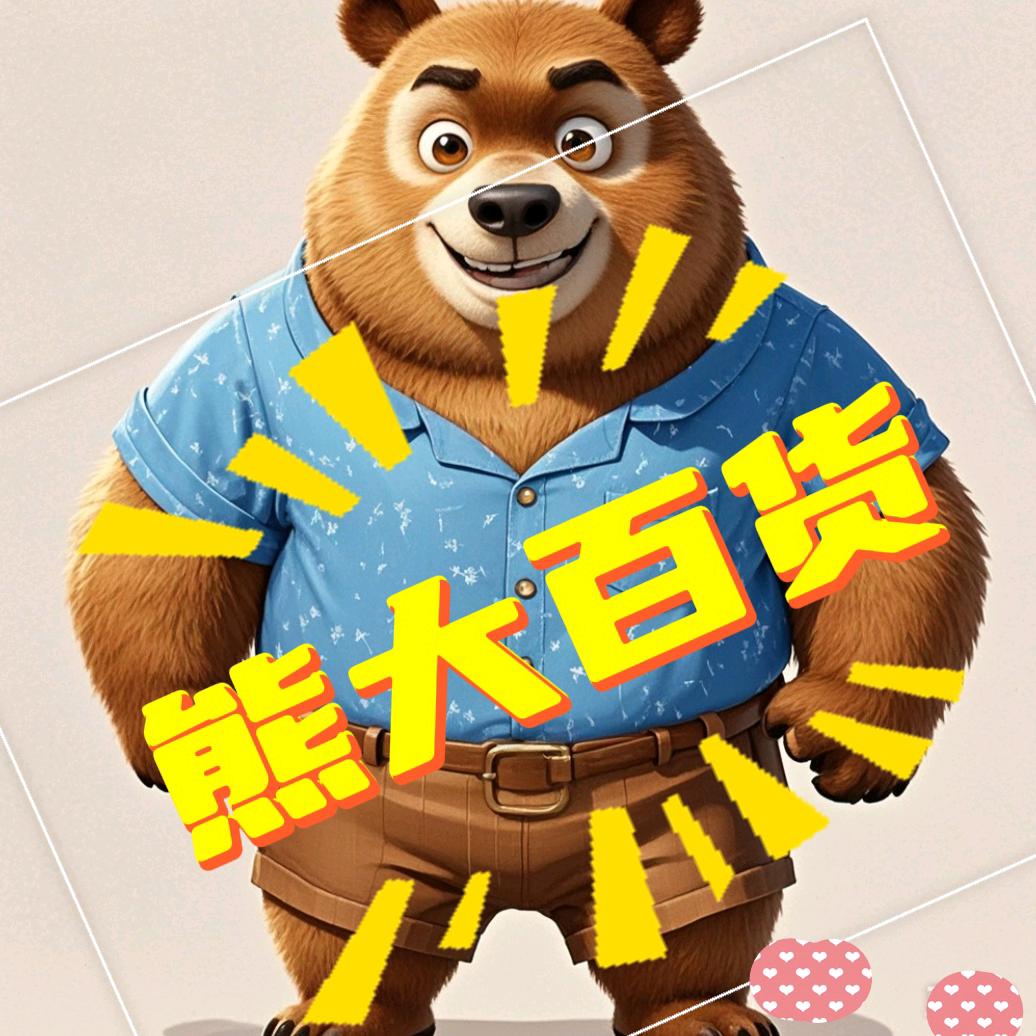 熊大🎤