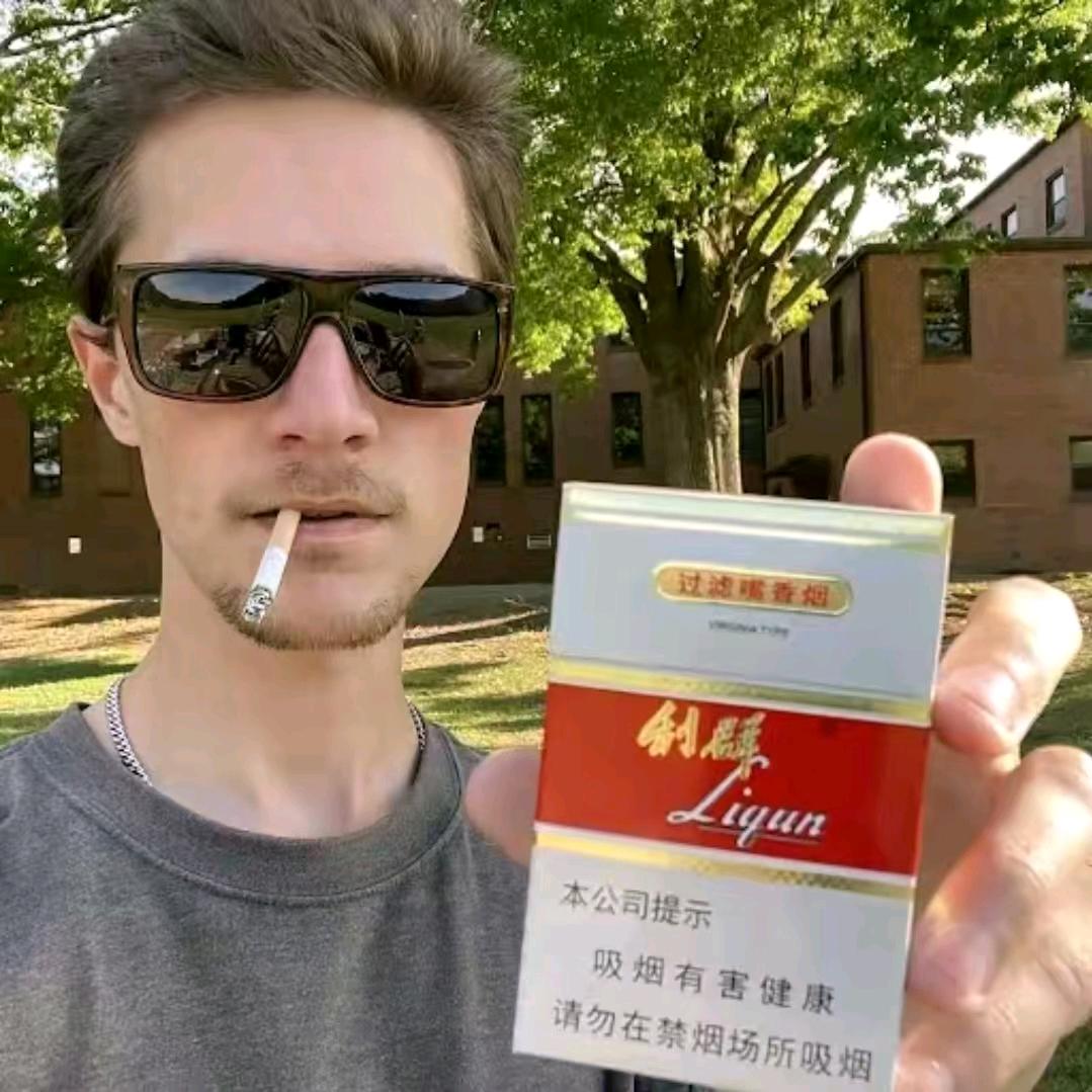利群小子