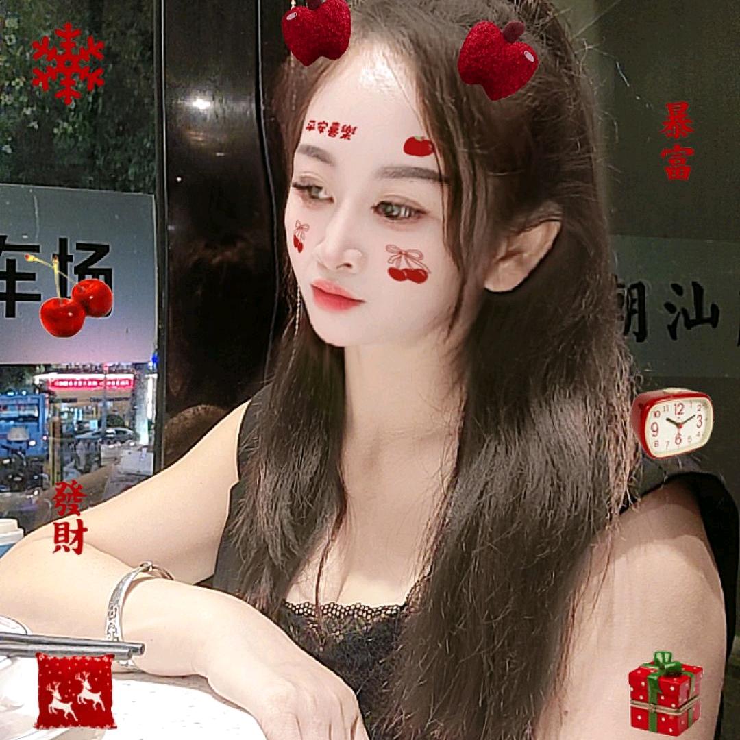 杨雪