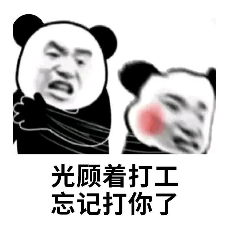 小佩琪