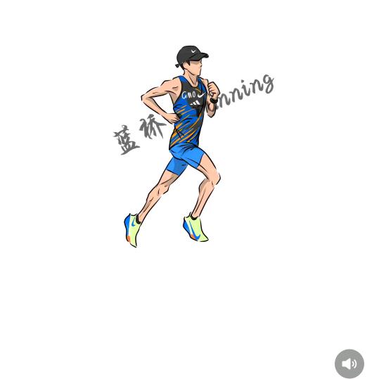 跑步爱好者