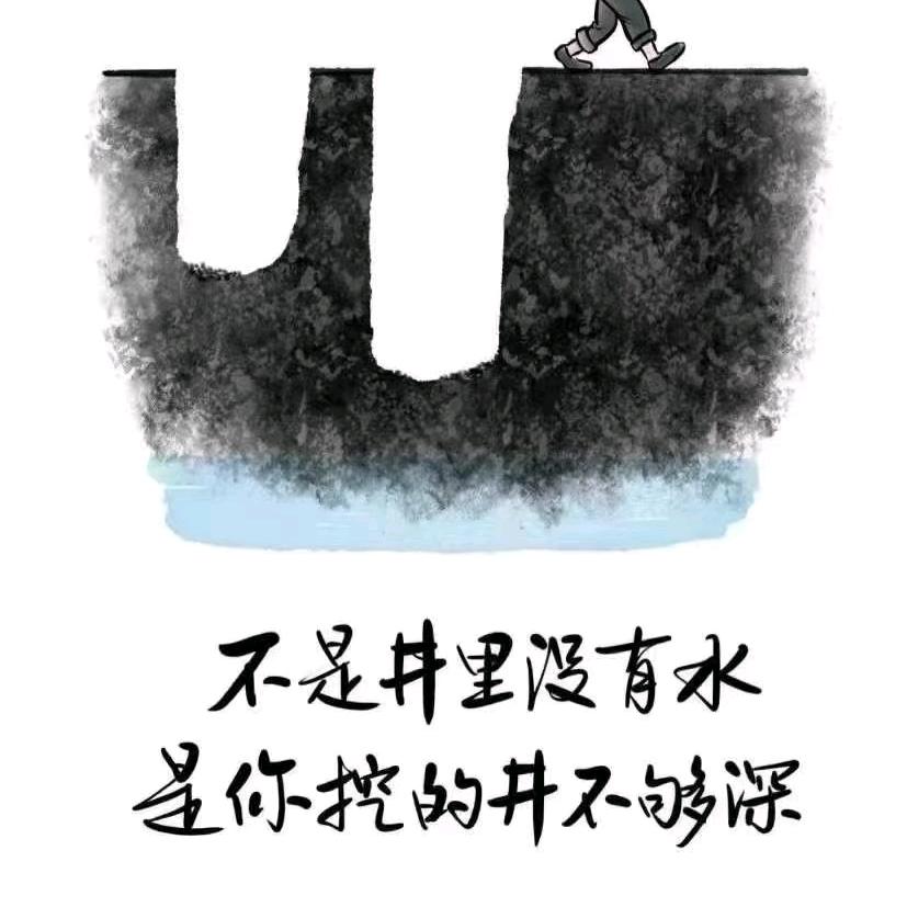 人生百味