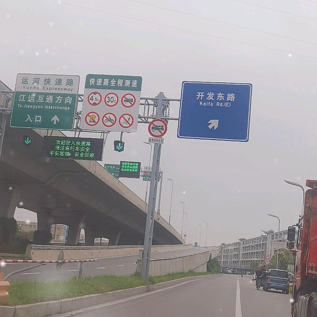 我的中国心