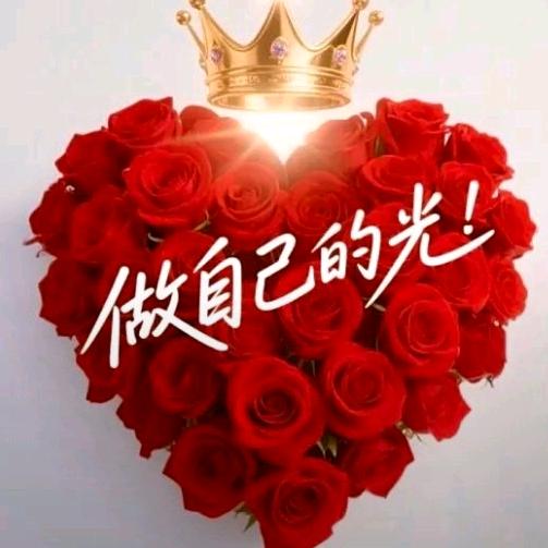 爱笑的