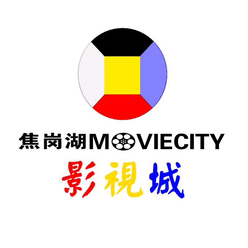 淮南焦岗湖影视城景区