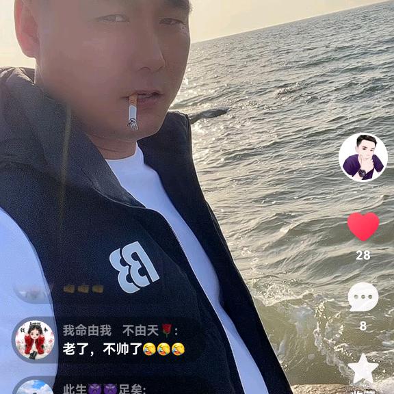 听风。