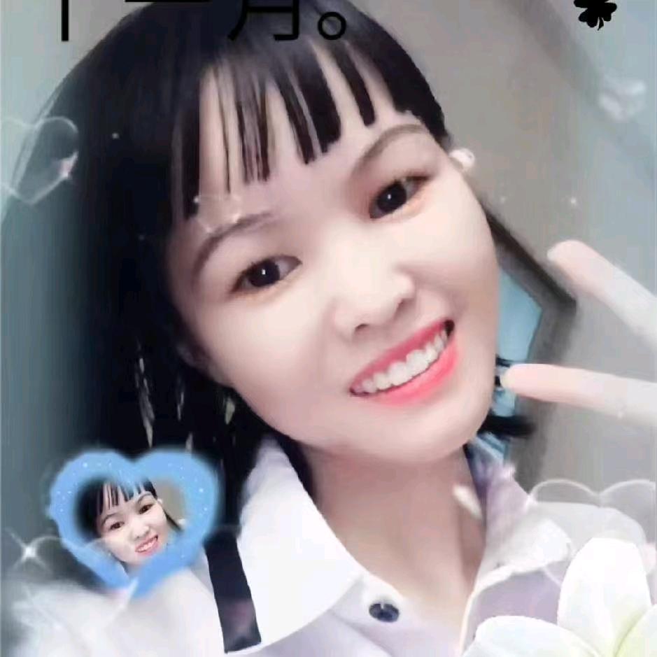 💖湘湘1💖