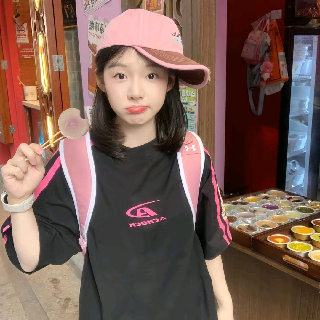 绵绵♈️宜