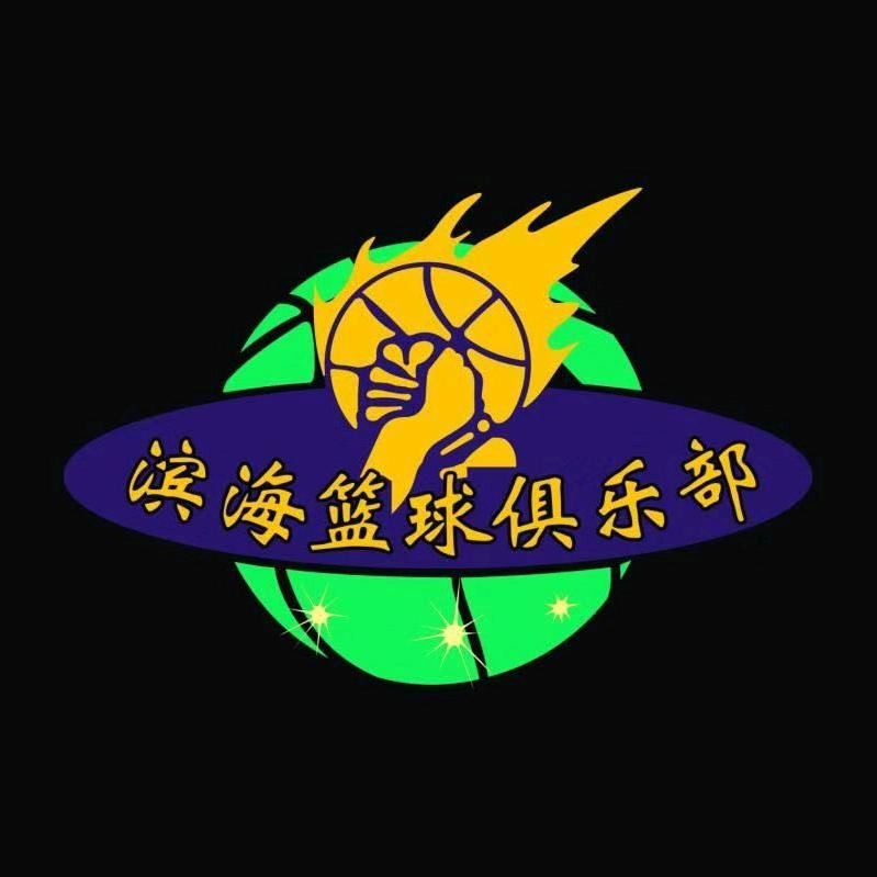 合浦滨海球馆