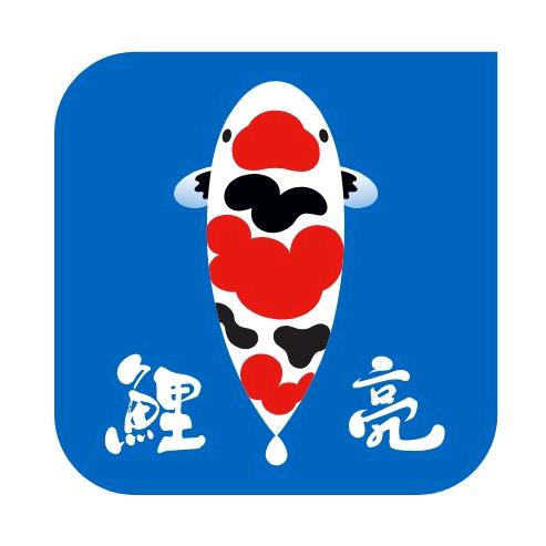 鲤亮(惠州东海锦鲤养殖场)