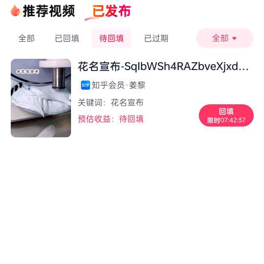 春夏秋冬51314