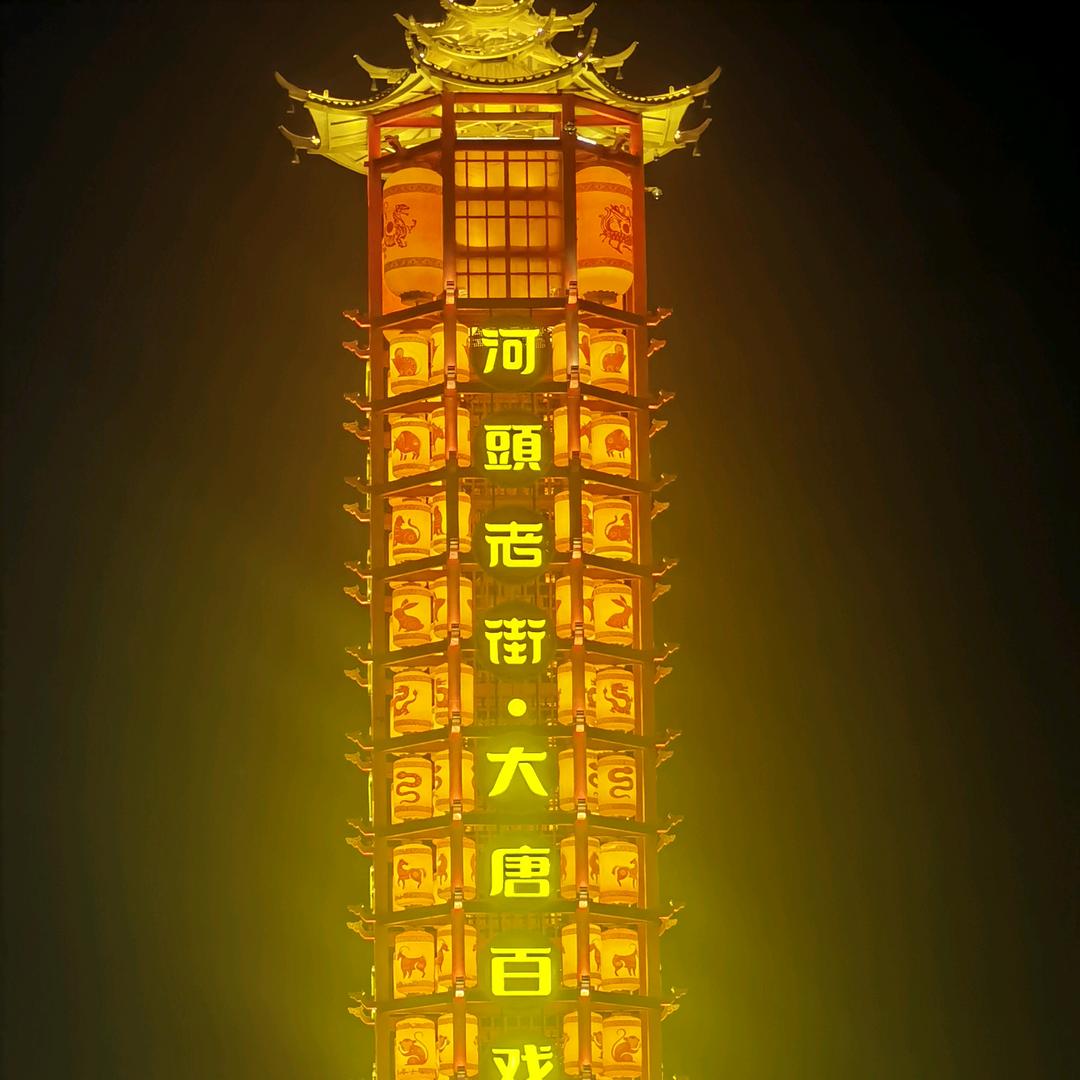 林观沧海