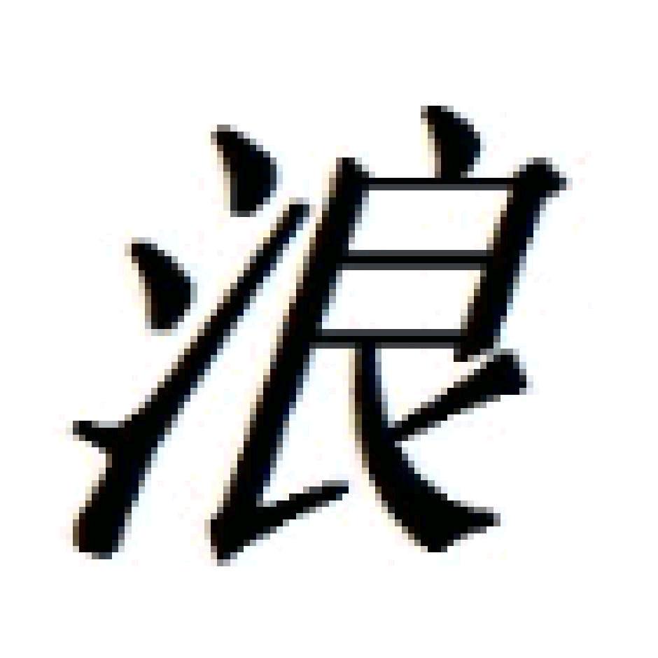 南充金猪房地产经纪有限公司