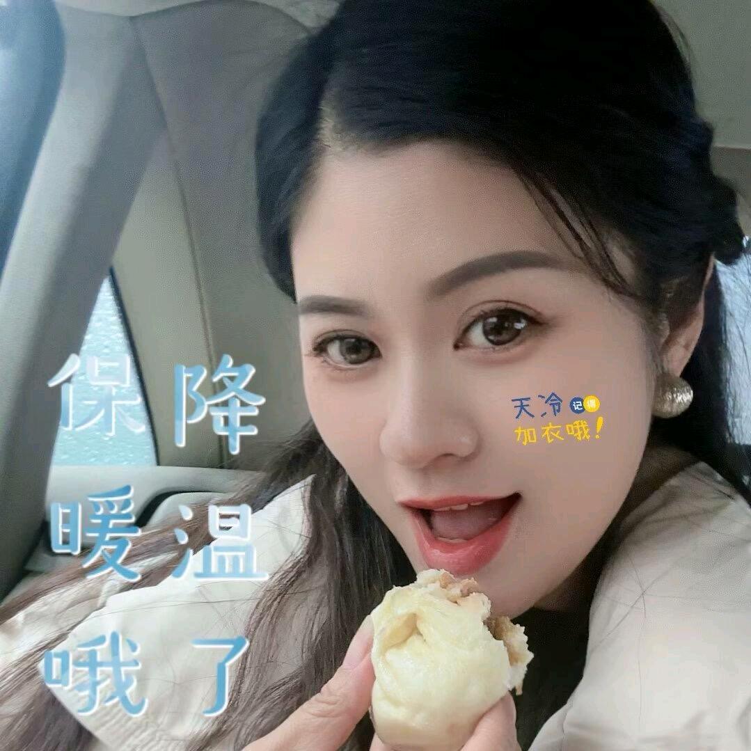 沫（生活圈）