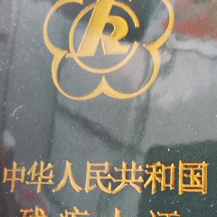 没能力！68岁！