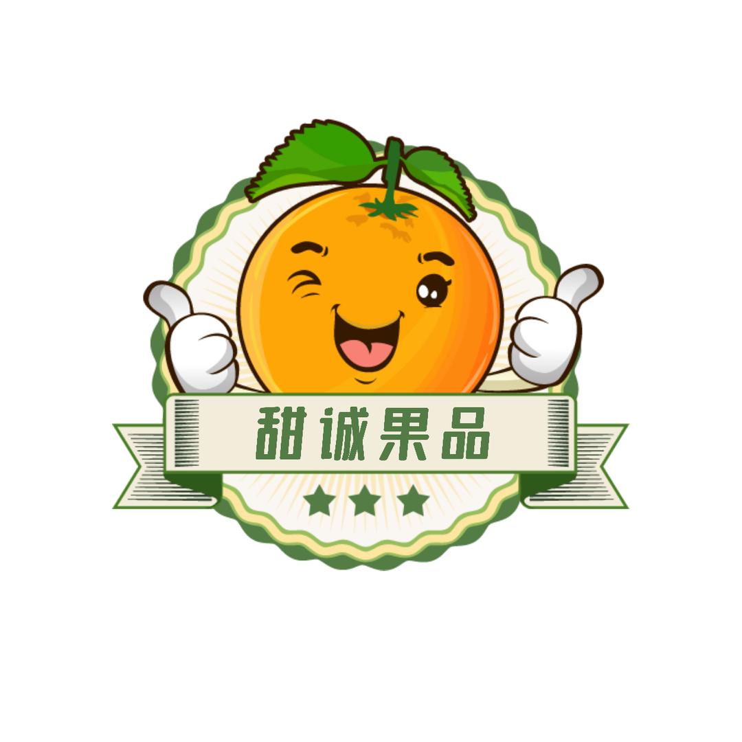 甜诚果蔬批发甜诚果蔬批发中心