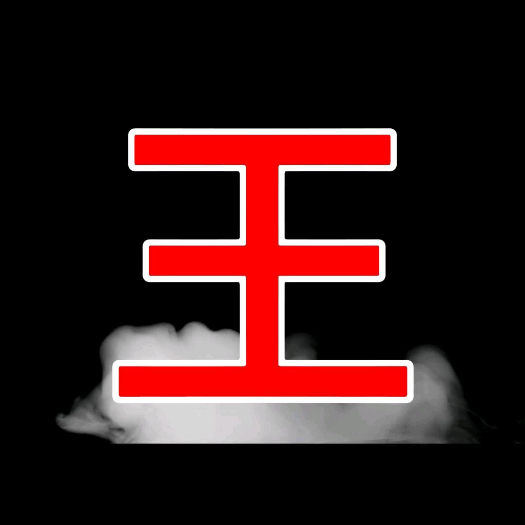 王老师说戒烟