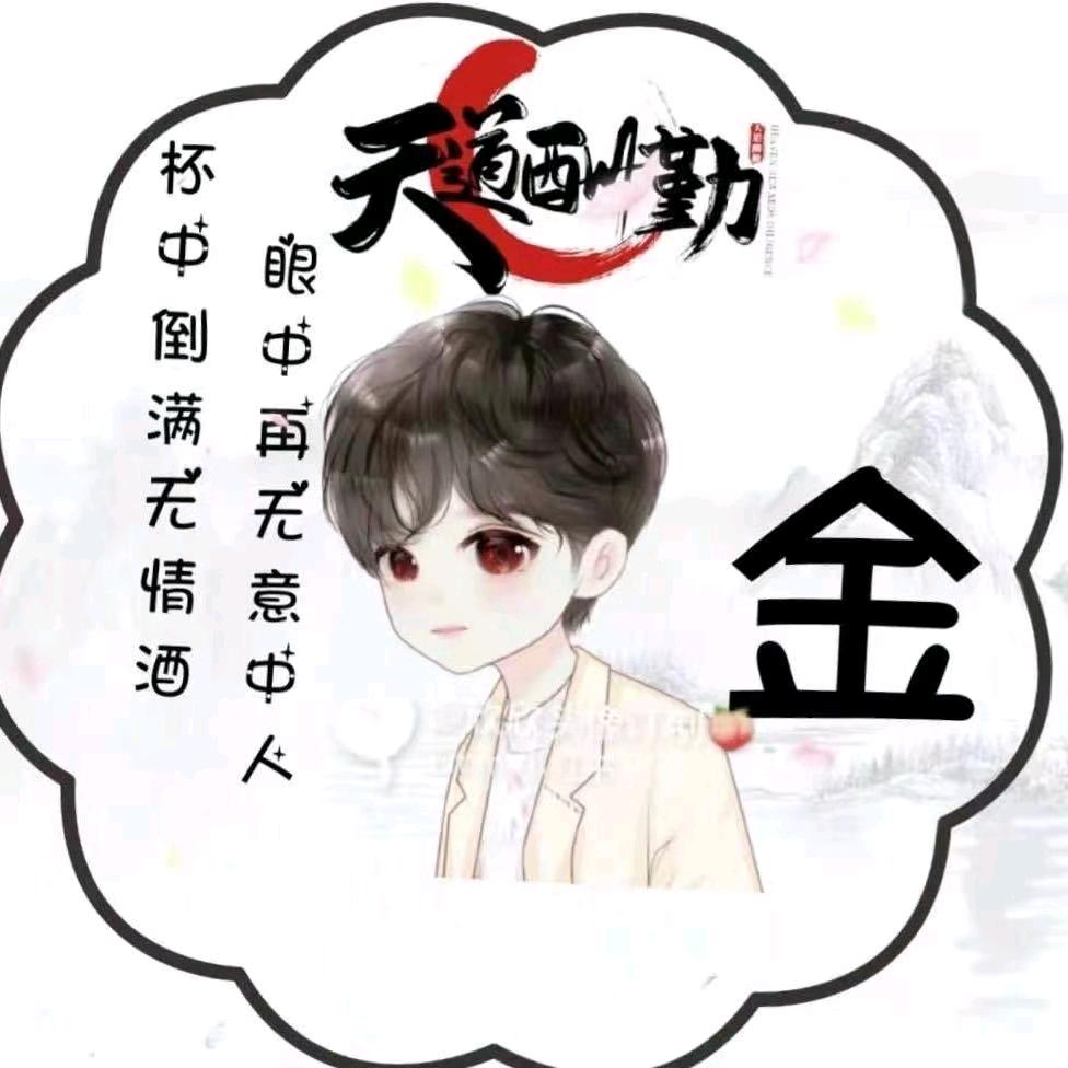 灬Kim灬