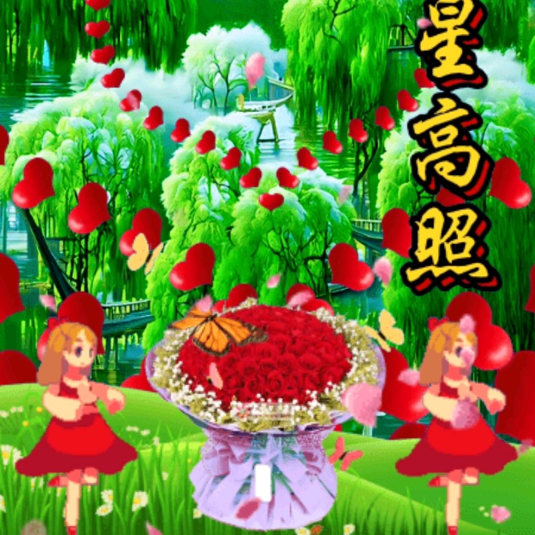 明天