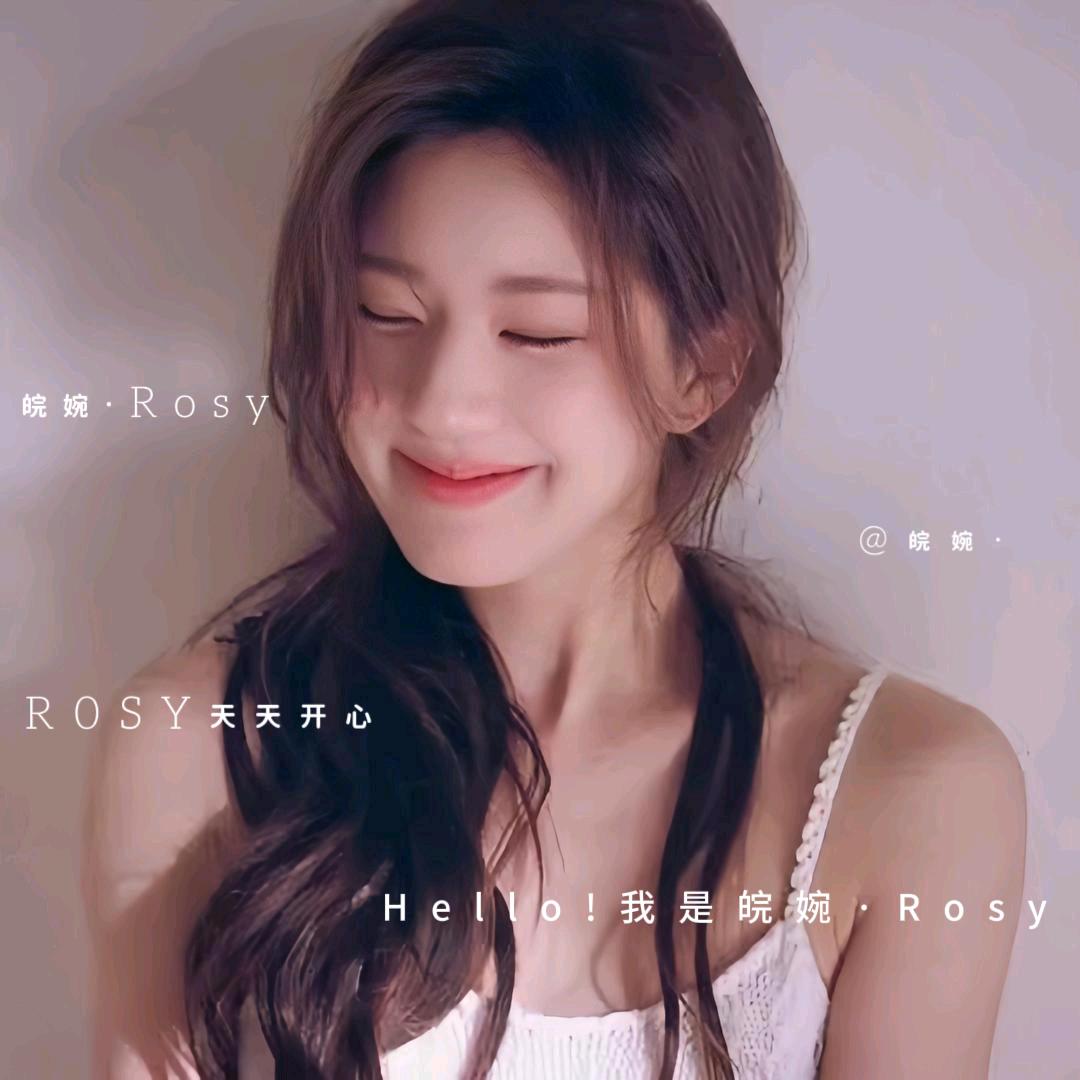 皖婉 Rosy