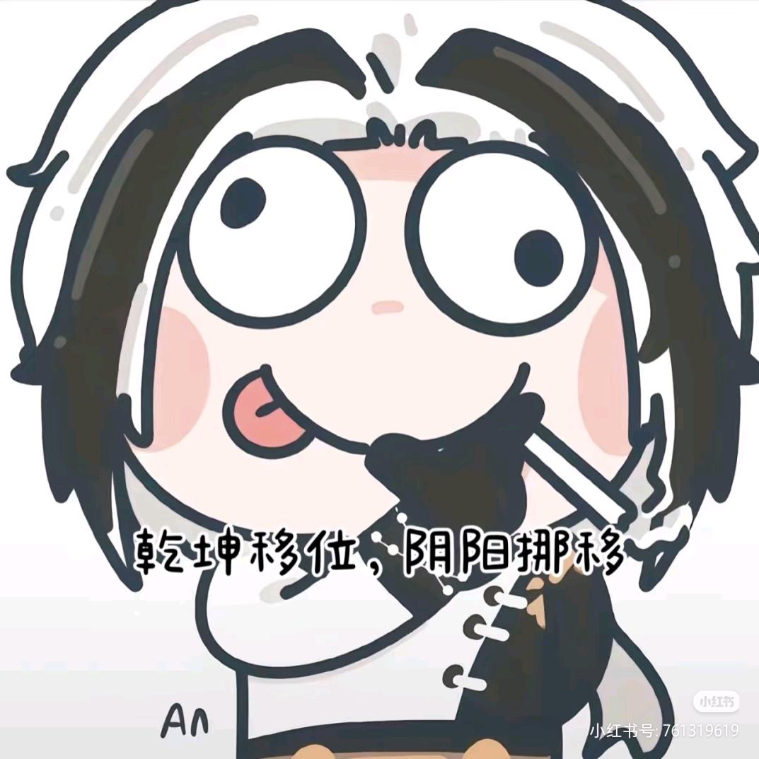 gw（永劫无间）