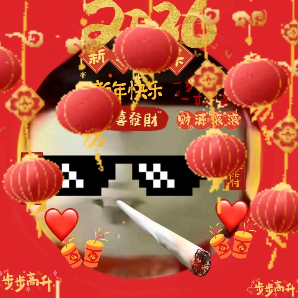 爆破吉吉手😋(过年版🤑)