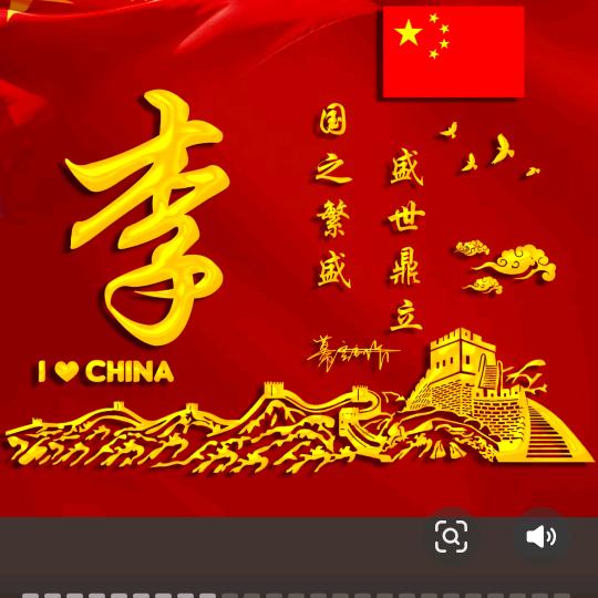 用户790069790笑看人生