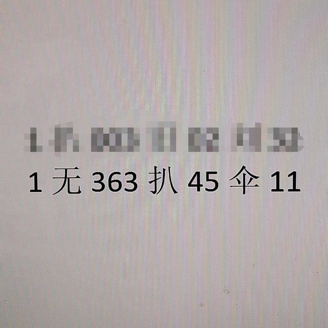 帮你选庄稼2133
