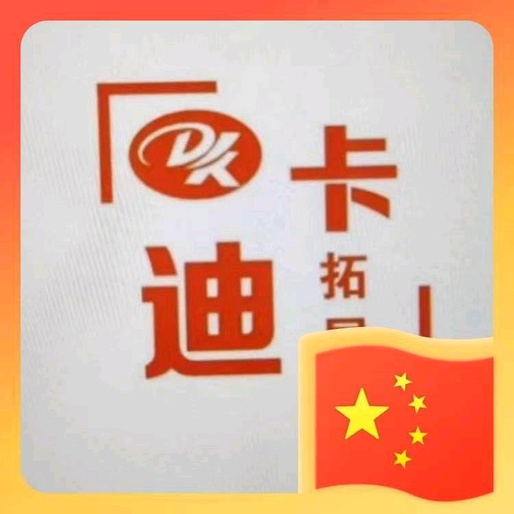 河南迪卡素质教育小潘老师