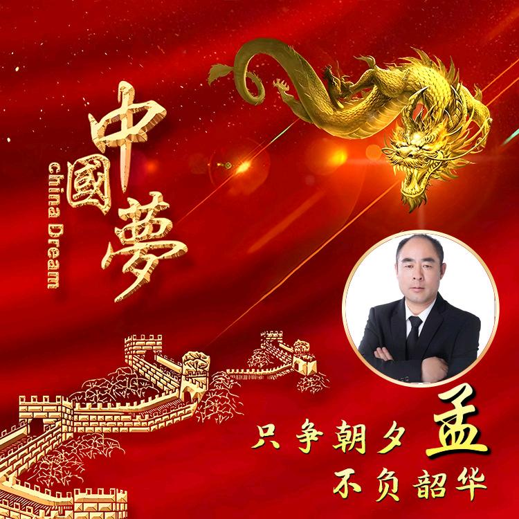 合肥房产孟哥选房