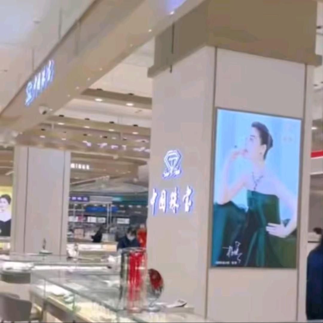 中国珠宝(镇江吾悅广场店)