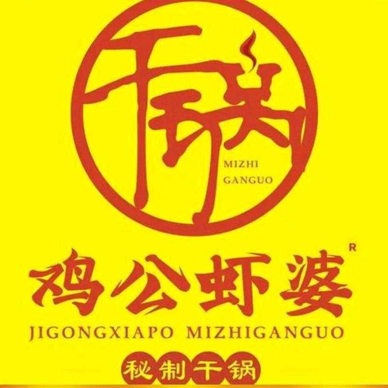 鸡公虾婆平原（直播间）