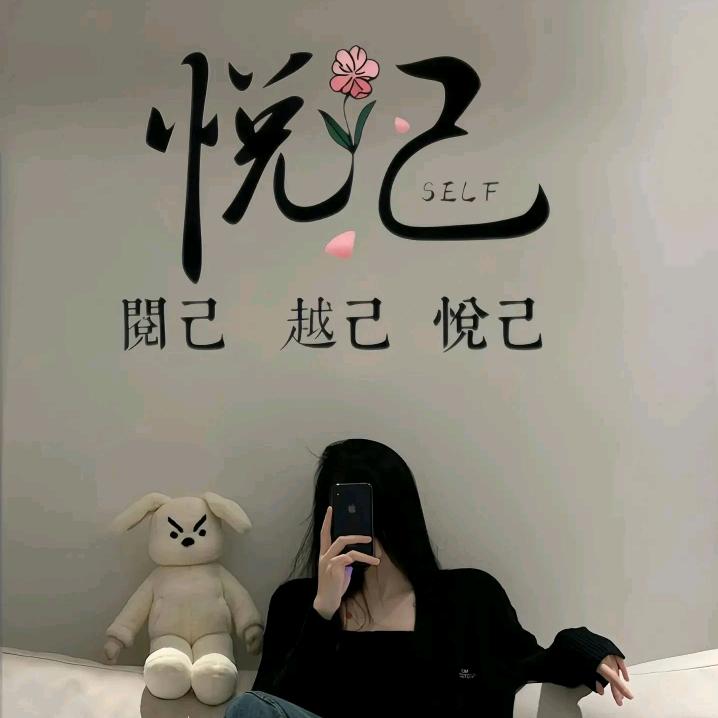 💞听ᨶ႒ᩚ说糖很甜এ⁵²º᭄এ