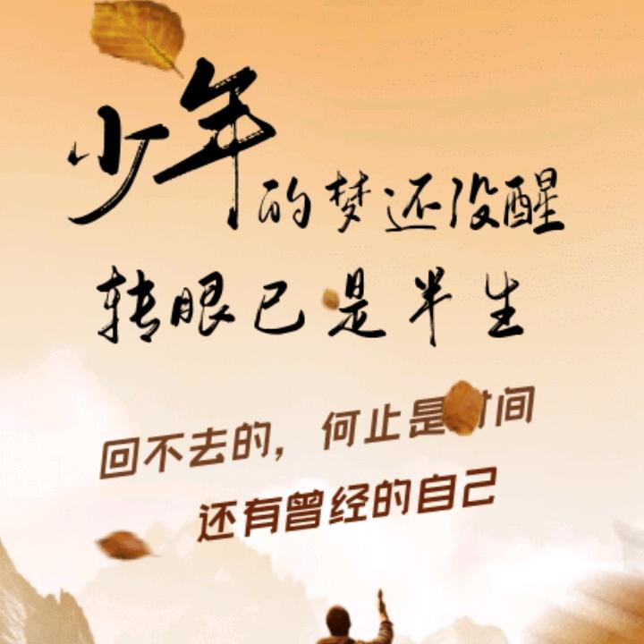 人生看淡