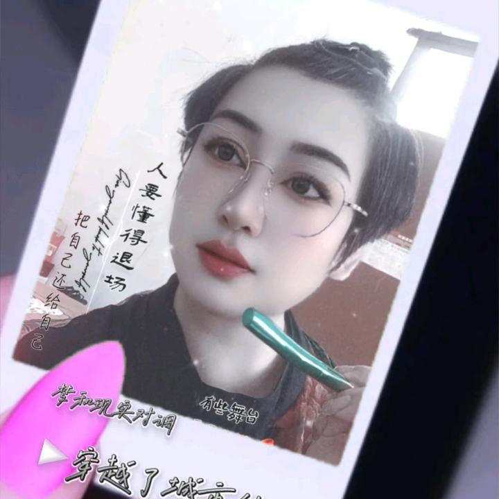 人生若只如初见