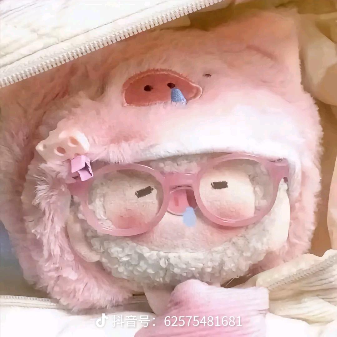 念安