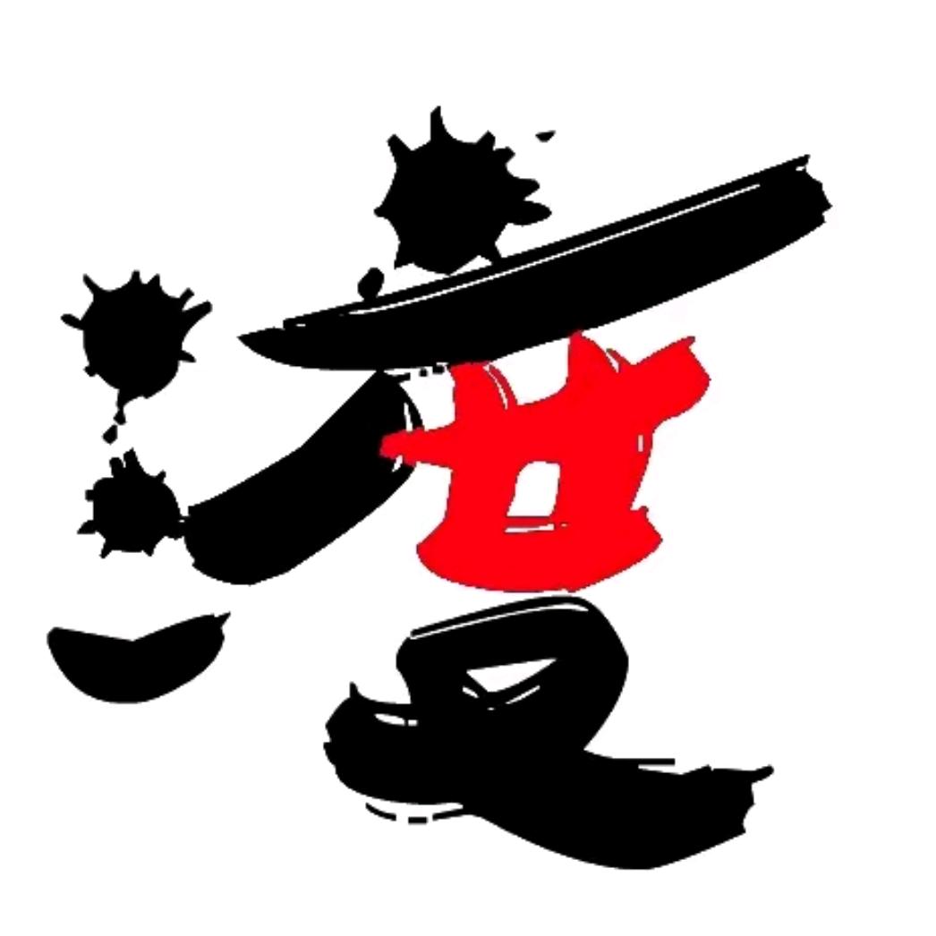 琅琊摆渡人