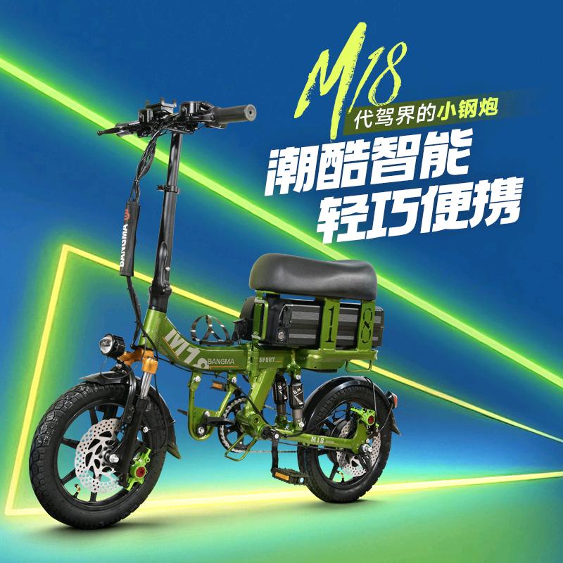 魅特易起租电动车专卖店