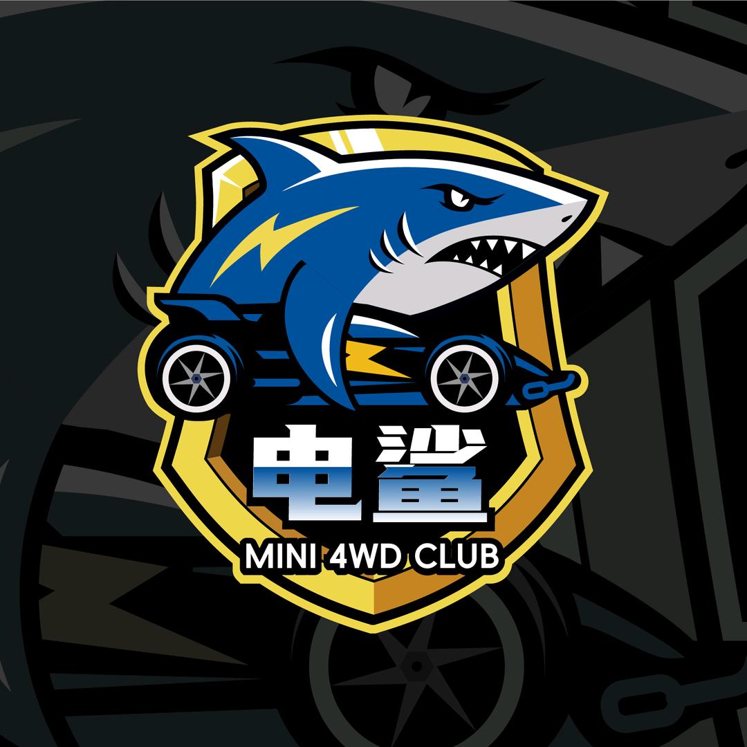 大连電鲨四驱车俱乐部悍马