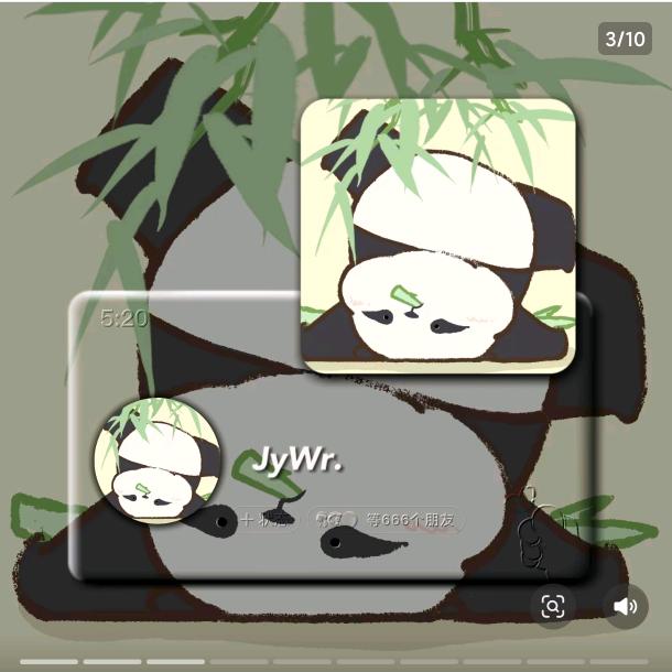 大橙