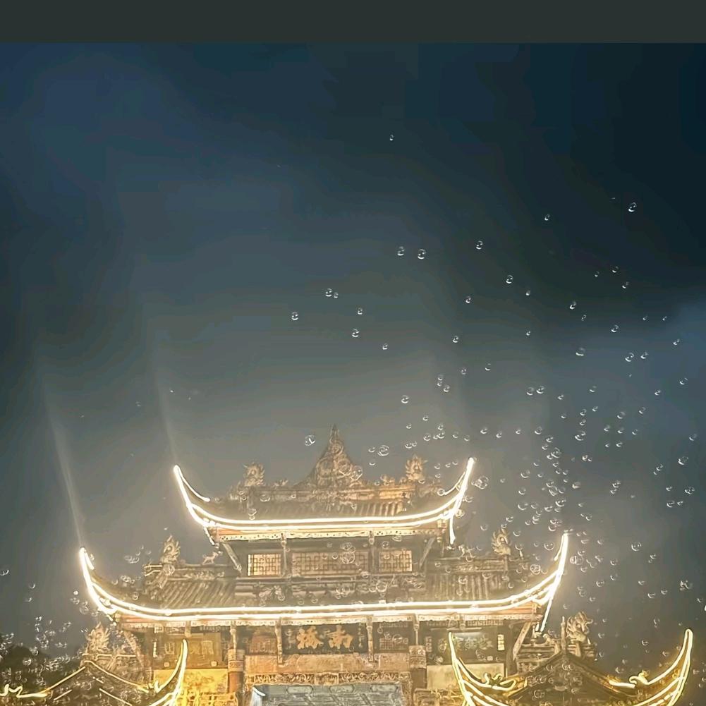 破茧