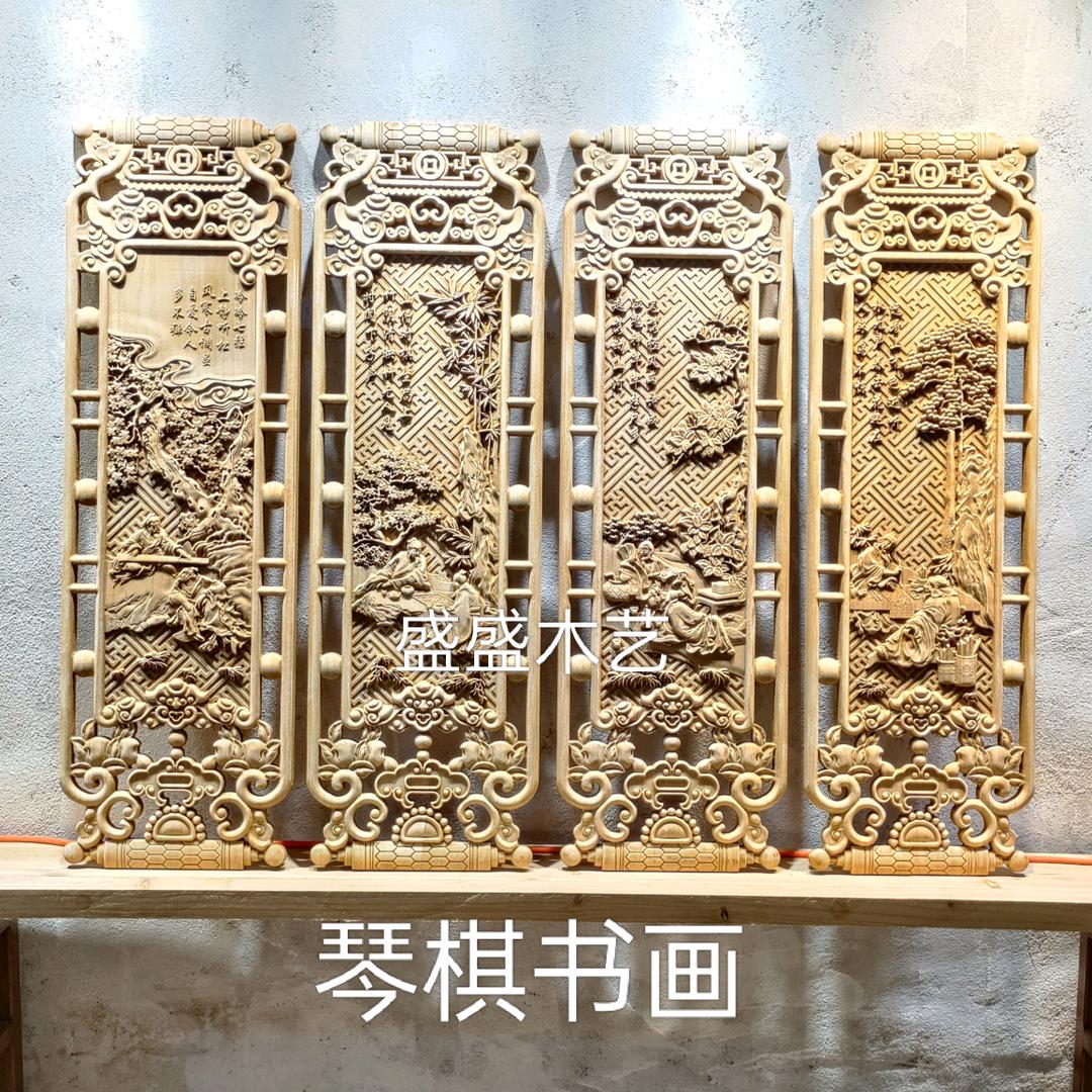盛盛木艺