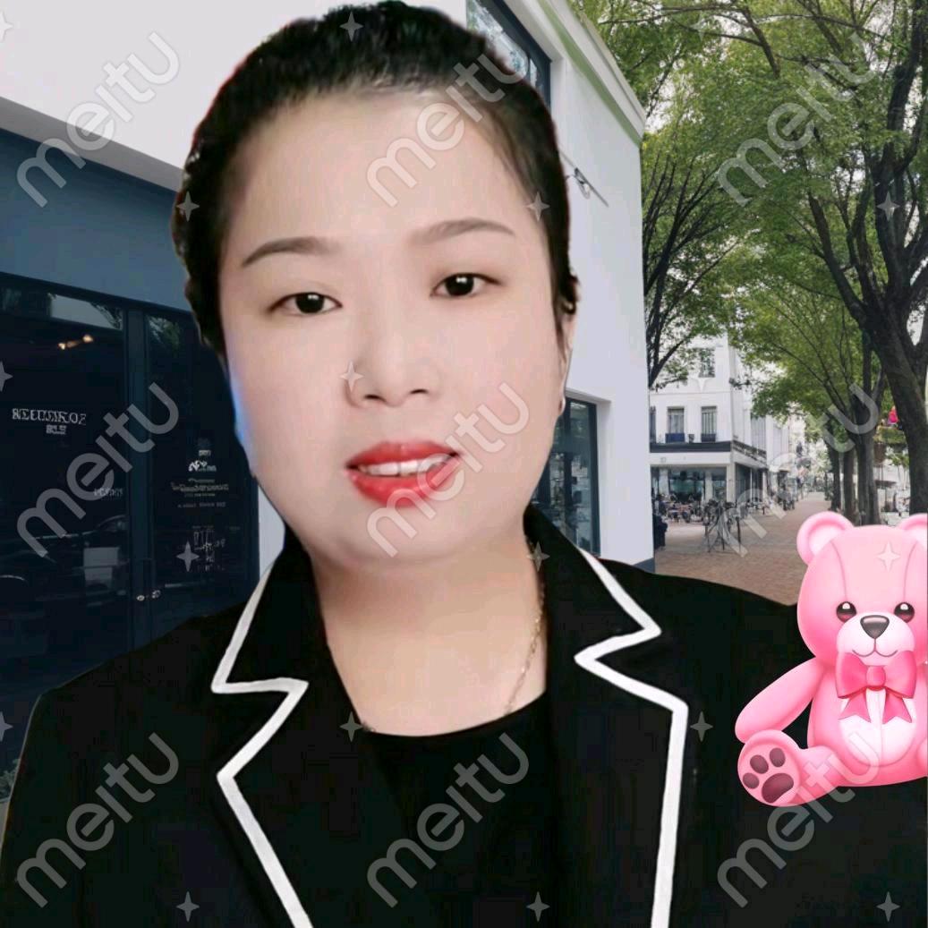 张二妹