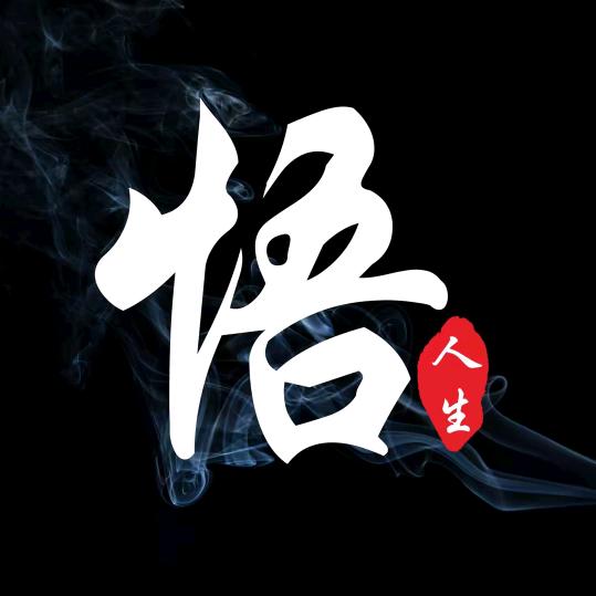 戈林