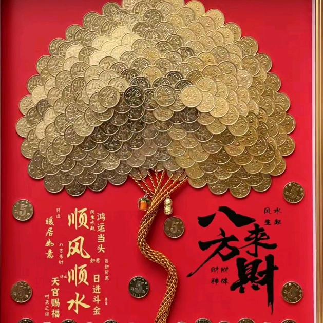米福