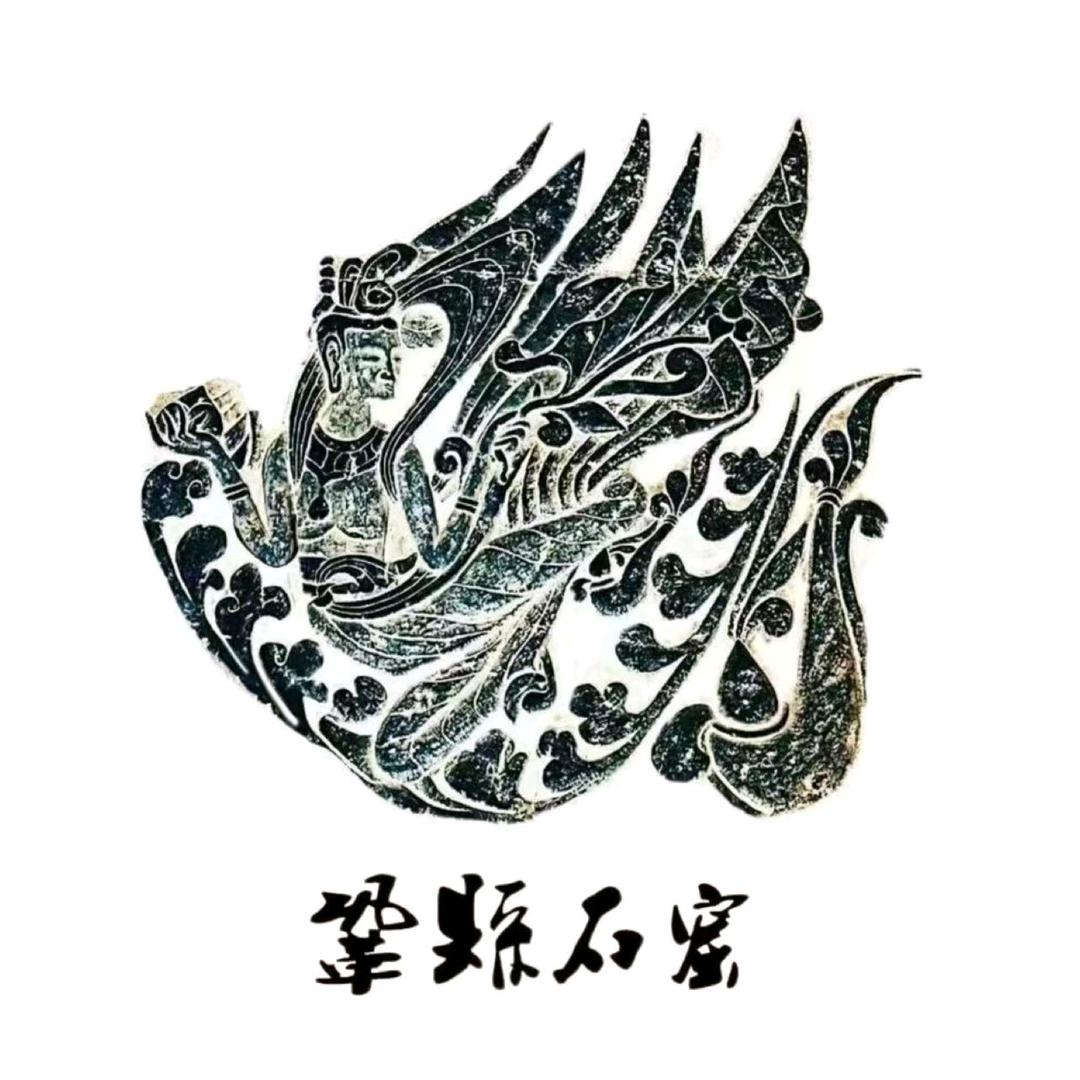 巩县石窟小仙女
