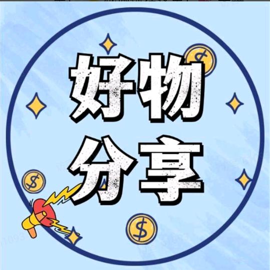 母婴好物1027