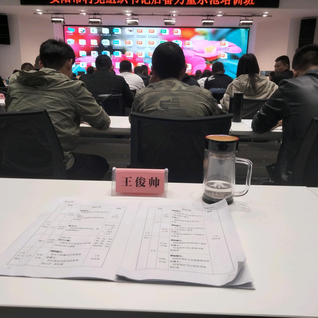 咱村的老86